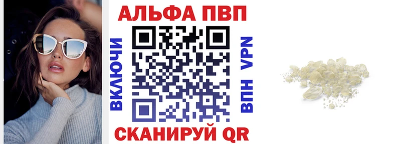 Где купить Магадан А ПВП  Канабис  Меф  Гашиш 