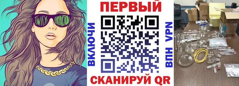 АМФЕТАМИН Розовый  Магадан 