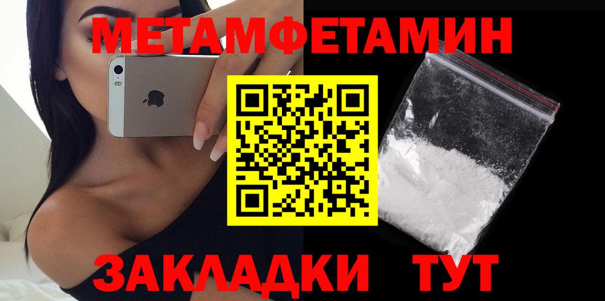 Магадан  АМФЕТАМИН Розовый  АМФЕТАМИН  Вход с VPN 