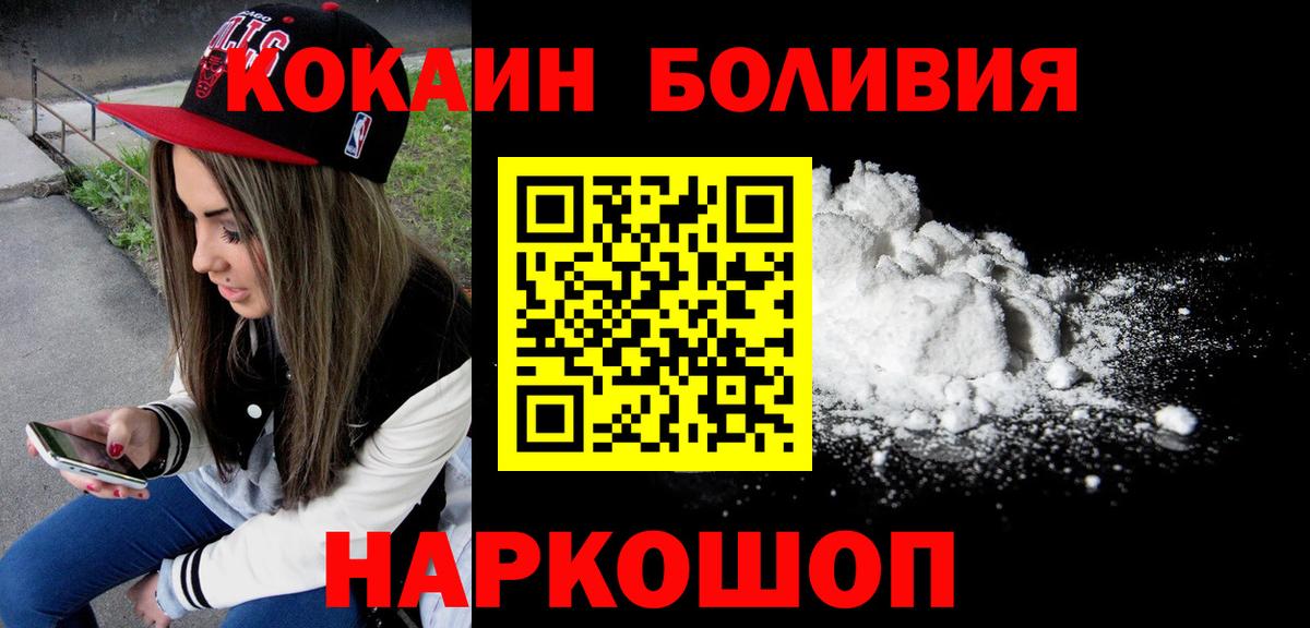Магадан  КОКАИН 99%  Вход с VPN  КОКАИН 99% 