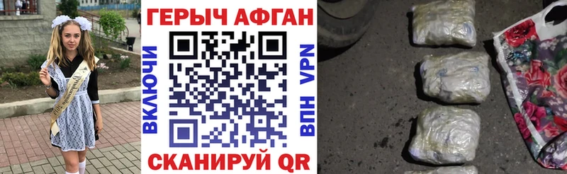 купить  цена  Магадан  мега вход  ГЕРОИН гречка 
