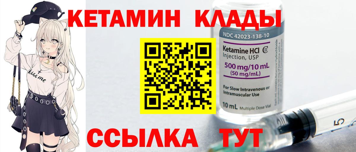 ГАШ  НБОМе  LSD-25  Cocaine  Метамфетамин  Меф МЯУ МЯУ   ГАШ  Магадан  Вход с VPN 