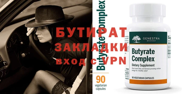 дурь Лабытнанги