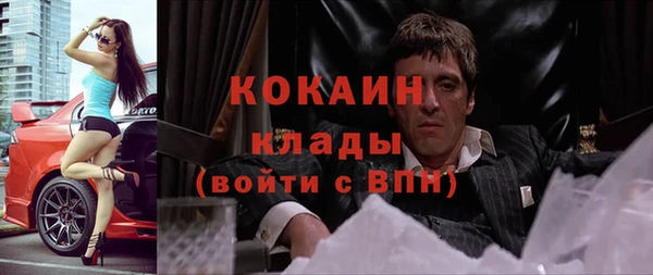 кокаин перу Ладушкин