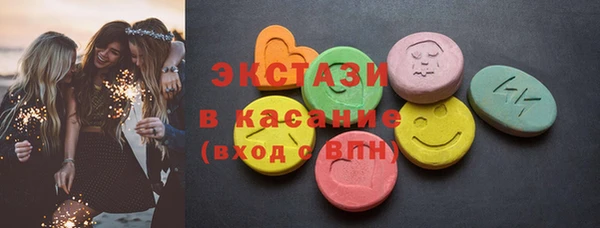бошки Всеволожск