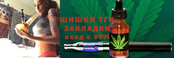MDMA Кулебаки