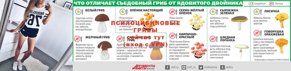 MDMA Кулебаки