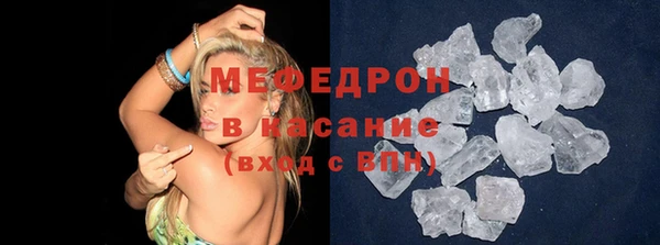 сатива Губаха