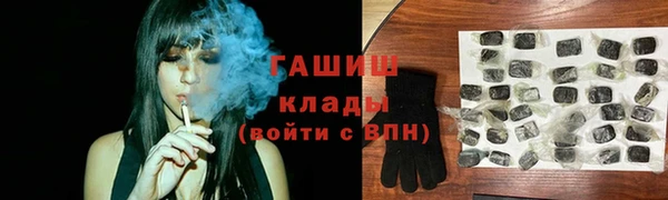 эйфоретик Грязи