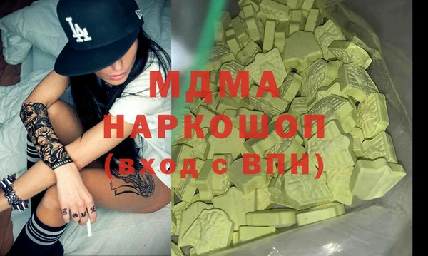 сатива Воткинск