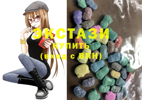 мяу мяу кристалл Покров