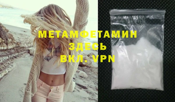 MDMA Кулебаки