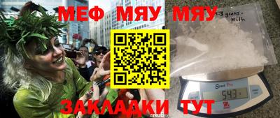 бошки Кандалакша