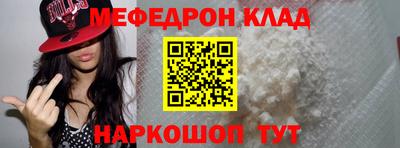 бошки Кандалакша
