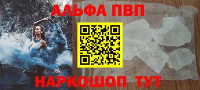 наркотики Канаш