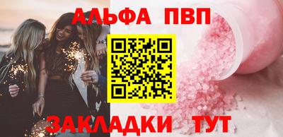 мефедрон Камышлов