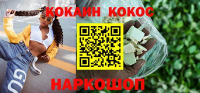 бошки Кандалакша