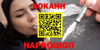 бошки Кандалакша