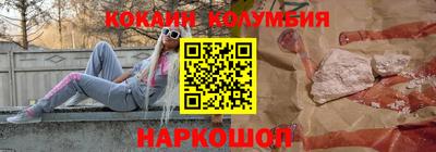 наркотики Канаш