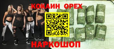 наркотики Канаш
