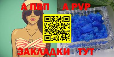 мефедрон Камышлов