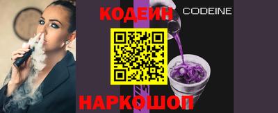 бошки Кандалакша