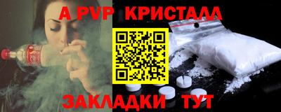 наркотики Канаш