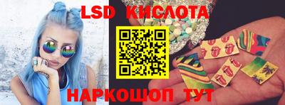 бошки Кандалакша