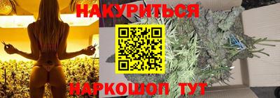 мефедрон Камышлов