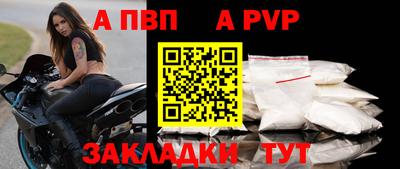 бошки Кандалакша