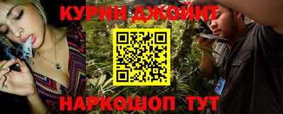 мефедрон Камышлов