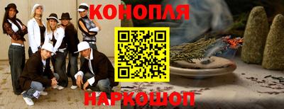 бошки Кандалакша