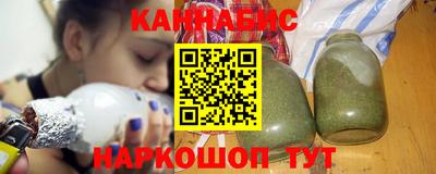 бошки Кандалакша