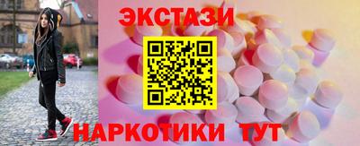 наркотики Канаш