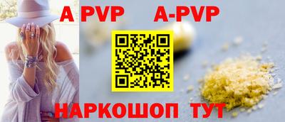 бошки Кандалакша