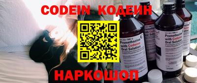 мефедрон Камышлов
