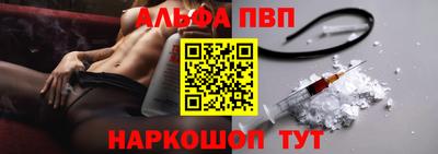мефедрон Камышлов