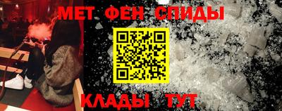 мефедрон Камышлов