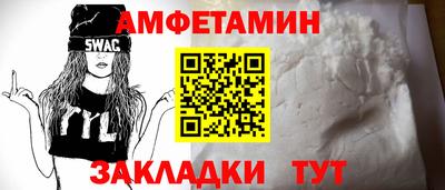 бошки Кандалакша