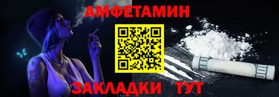 бошки Кандалакша