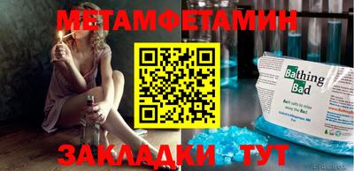 бошки Кандалакша