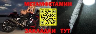 мефедрон Камышлов