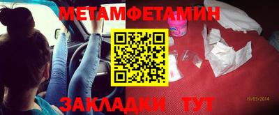 бошки Кандалакша