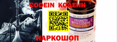 наркотики Канаш