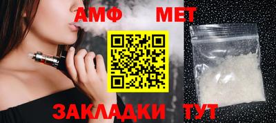 мефедрон Камышлов