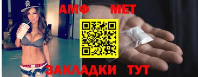 бошки Кандалакша