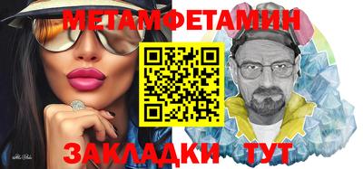 мефедрон Камышлов