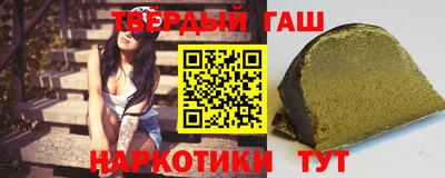 бошки Кандалакша