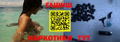 мефедрон Камышлов